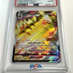 PSA 8 Pikachu Vmax 265/S-P Corocoro Japanese Pokemon Promo Card - Image 2