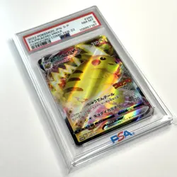 PSA 8 Pikachu Vmax 265/S-P Corocoro Japanese Pokemon Promo Card - Image 3