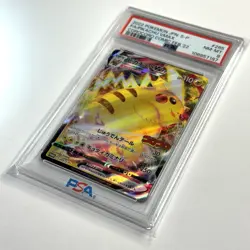 PSA 8 Pikachu Vmax 265/S-P Corocoro Japanese Pokemon Promo Card - Image 4
