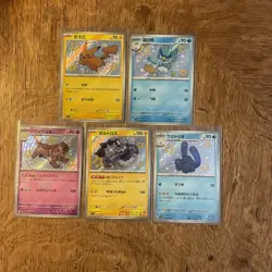 Pokemon TCG Baby Shiny Lot of 5 Cards (Gem Pack Shiny Pikachu!) - Image 1