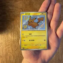 Pokemon TCG Baby Shiny Lot of 5 Cards (Gem Pack Shiny Pikachu!) - Image 2