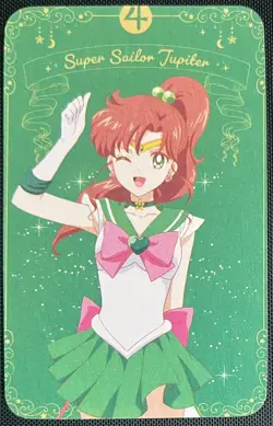 Makoto Kino / Sailor Jupiter Sailor Moon Anime Doujin Trading Card - Image 1