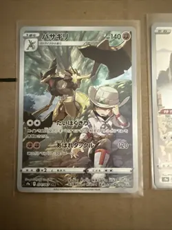 Pokemon Trading Cards Battle Partners Japanese AR Lot Of 4 - Image 2