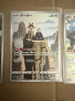 Pokemon Trading Cards Battle Partners Japanese AR Lot Of 4 - Image 3