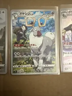 Pokemon Trading Cards Battle Partners Japanese AR Lot Of 4 - Image 4