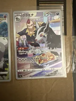 Pokemon Trading Cards Battle Partners Japanese AR Lot Of 4 - Image 5
