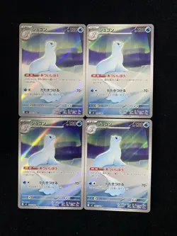 Dewgong AR 084/080 Inferno X M2 Pokemon Card Game Japanese Lot*4 HZ - Image 1