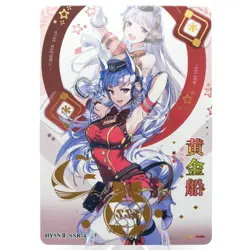 Gold Ship SSR - Uma Musume - Goddess Story Anime Waifu Trading Card - Image 1