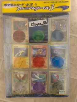 Pokemon Japanese Neo Revelation 3 Promo Binder Factory Sealed. Unopened. Mint. - Image 1