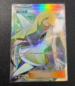 Rare Pokemon TCG Lusamine SR Supporter Card Perfect for Collectors In Stock - Image 2