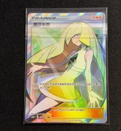 Rare Pokemon TCG Lusamine SR Supporter Card Perfect for Collectors In Stock - Image 3