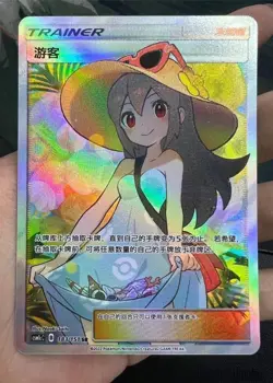 IN STOCK Sightseer Trainer Card CSM1cC-183 SR Holo NM - Sun&Moon Pokemon Chinese - Image 1