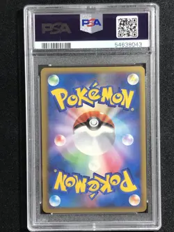 Pikachu Pokemon 2010 Holo PW Pikachu World Spanish PSA 10 - Image 2