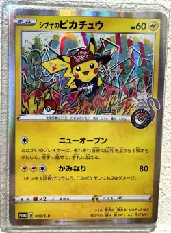 EX/NM Pokemon Cards Shibuya's Pikachu PROMO 002/S-P S-P Japanese - Image 1