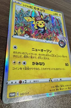 EX/NM Pokemon Cards Shibuya's Pikachu PROMO 002/S-P S-P Japanese - Image 4
