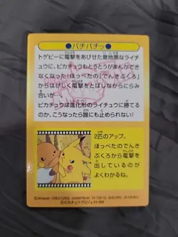 Pikachu Meiji 1998 No.40 Raichu Movie Get Card Promo Japanese Pokemon Vintage - Image 2