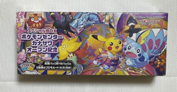 Pokemon Center Kanazawa Special Booster Box Limited Sword & Shield Card Game 4521329284125 - Image 1