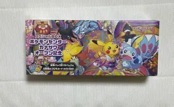 Pokemon Center Kanazawa Special Booster Box Limited Sword & Shield Card Game 4521329284125 - Image 3