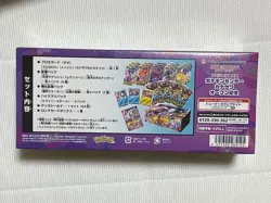 Pokemon Center Kanazawa Special Booster Box Limited Sword & Shield Card Game 4521329284125 - Image 4
