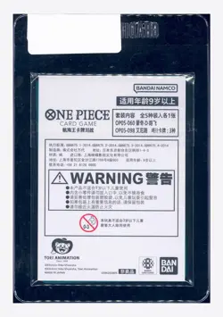 One Piece Sealed Luffy & Don!! Card Set LOTS 5 2025 3ND Anniversary Chinese - Image 3