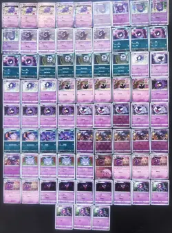 75 Lot Pokemon TCG Chinese Card Gengar Gastly Haunter Reverse Holo J75 - Image 1