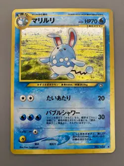 Japanese Azumarill 2/111 Neo Genesis Holo Rare Vintage Pokemon Card #184 - NM - Image 1