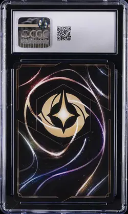 2023 DISNEY LORCANA FILLER CARD LARGE FONT SOLID BLACK "DISCARD" CGC 8.5 - Image 2