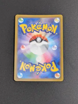 Lapras AR 177/172 s12a VSTAR Universe Pokemon Card Sword & Shield Japanese NM - Image 2
