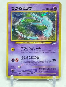 Shining Mew Neo Destiny Promo Pokemon Card Japanese Nintendo Very Rare - Image 1