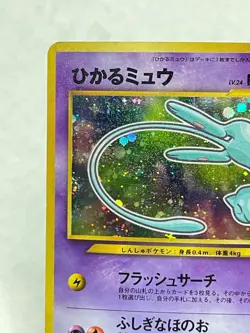 Shining Mew Neo Destiny Promo Pokemon Card Japanese Nintendo Very Rare - Image 2