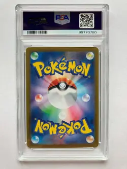 Pokemon PSA 10 Squirtle Master Ball Reverse Holo 007/165 sv2a 151 Japanese 2023 - Image 2