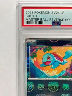 Pokemon PSA 10 Squirtle Master Ball Reverse Holo 007/165 sv2a 151 Japanese 2023 - Image 3