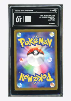 Pokemon PCG 10 GEM MINT Mewtwo AR 2023 183/165 SV2a Japanese - Image 2