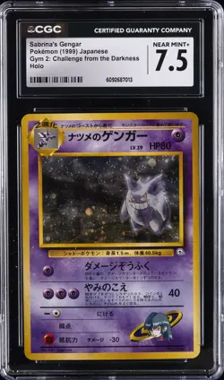 1999 POKEMON #094 SABRINA'S GENGAR CGC 7.5 - Image 1