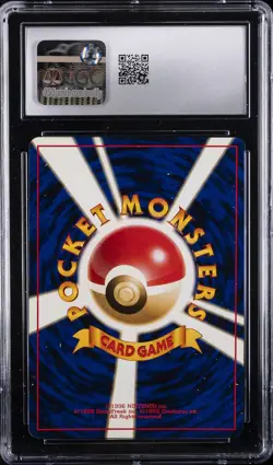 1999 POKEMON #094 SABRINA'S GENGAR CGC 7.5 - Image 2