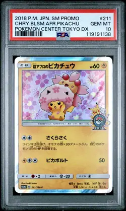 2018 POKEMON JAPANESE SM PROMO #211 CHERRY BLOSSOM AFRO PIKACHU PSA 10 - Image 1
