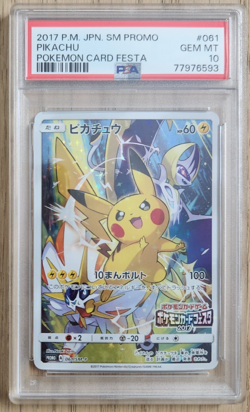 2017 POKEMON JAPANESE SM PROMO #061 PIKACHU POKEMON CARD FESTA PSA 10 - Image 2