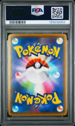 2020 POKEMON JPN SWSH BLASTOISE VMAX STARTER SET FULL ART/BLASTOISE VMAX PSA 10 - Image 2