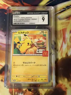 Pikachu - 020/M-P 020/M-P M-P Promotional Cards Regular (Japanese) for sale online - Image 1