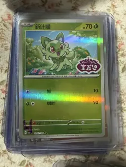 Pokemon Sprigatito Holo Stamped 0107/09 Cbb1c S-Chinese Gem Pack NM [US Seller] - Image 1