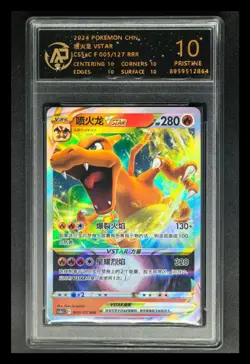 2024 Pokemon Cards CHN. Charizard VSTAR 005/127 RRR RPA 10 (SAME AS PSA 10) - Image 1