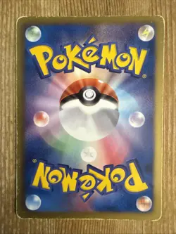 Chandelure 036/066 Uncommon Red Collection BW2 HP Pokemon Japanese - Image 2