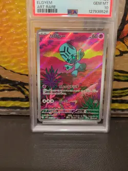 2025 POKEMON JPN SV11B-BLACK BOLT ART RARE #126 ELGYEM PSA 10 - Image 2
