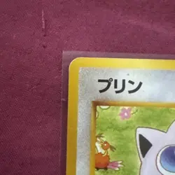 Pokemon Japanese TCG: Southern Islands 1999 Set - Jigglypuff - No. 039 - Image 3