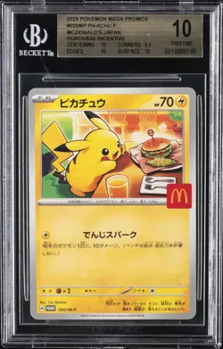 2025 POKEMON JAPANESE MEGA EVOLUTION MCDONALDS PROMO PIKACHU BGS 10 - Image 1
