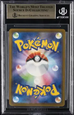 2025 POKEMON JAPANESE MEGA EVOLUTION MCDONALDS PROMO PIKACHU BGS 10 - Image 2