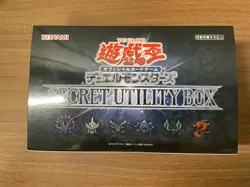 Yu-Gi-Oh OCG Duel Monsters Secret Utility Box Japanese Sealed #125 - Image 1