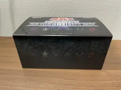 Yu-Gi-Oh OCG Duel Monsters Secret Utility Box Japanese Sealed #125 - Image 2