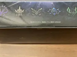 Yu-Gi-Oh OCG Duel Monsters Secret Utility Box Japanese Sealed #125 - Image 4