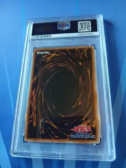 2008 YU-GI-OH! JPN #YAP1-JP002 RED EYES BLACK DRAGON ANNIVERSARY PACK PSA 10 - Image 4